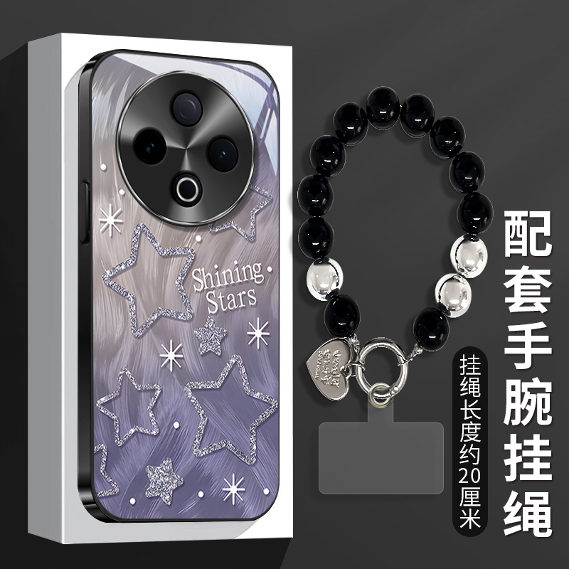 适用VIVOY系列羽纱星星手机壳