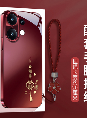 适用vivos30promini诸事皆顺vivoS20手机壳s50全包S19红色S18E本命年S17T新款S16马年女S15防摔12保护套10