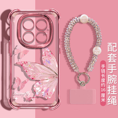 适用红米note系列钻石蝴蝶手机壳