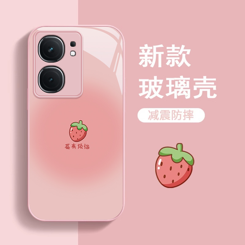 适用iqooneo9手机壳新款iqooneo8pro夏日玻璃vivo可爱女网红qooneo7se防摔neo6/5简约挂绳活力版高级镜头全包