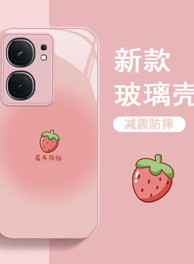 适用iqooneo9手机壳新款iqooneo8pro夏日玻璃vivo可爱女网红qooneo7se防摔neo6/5简约挂绳活力版高级镜头全包
