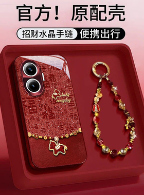 适用2026百福金马红米turbo4pro手机壳3女redmi新款防摔保护套高级中国风本命年红色全包马年轻奢风新年小众