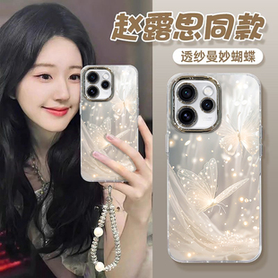 适用梦幻蝴蝶OPPOReno15pro手机壳reno15C轻奢风新款防摔保护套少女心高级感全包创意ins风时尚奢华创意小众