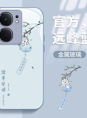 适用iqooneo9手机壳10新款iqooneo8pro诸事皆顺vivo可爱少女网红qooneo7se简约neo6/5玻璃活力版高级镜头全包