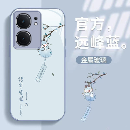 适用iqooneo9手机壳10新款iqooneo8pro诸事皆顺vivo可爱少女网红qooneo7se简约neo6/5玻璃活力版高级镜头全包