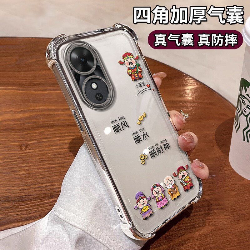 适用荣耀系列财神到手机壳图片