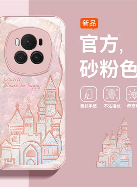 适用荣耀magic系列熊猫手机壳