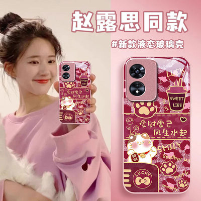 适用OPPOA系列招财猫手机壳