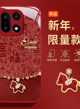 适用闪福小马一加13T手机壳15全包12本命年11红色10pro新款9R女ace6竞速版turbo6马年5防摔3V保护套oneplus2