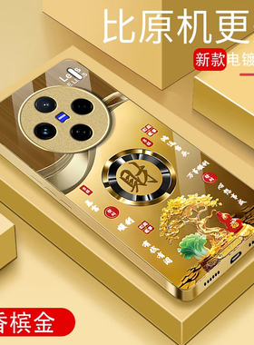 适用发财暴富vivox200promini手机壳x100Ultra金属漆x90s玻璃x80新款x70pro+商务男X60防摔X50保护套27全包30