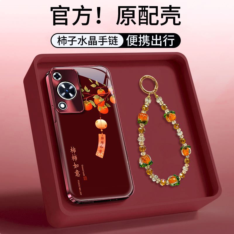 适用畅享系列柿柿如意手机壳