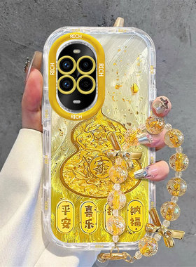 适用招财葫芦华为nova13pro手机壳12Ultra发财11暴富10se黄金色9少女8防摔7保护套6羽纱5男生泡芙高级感手链