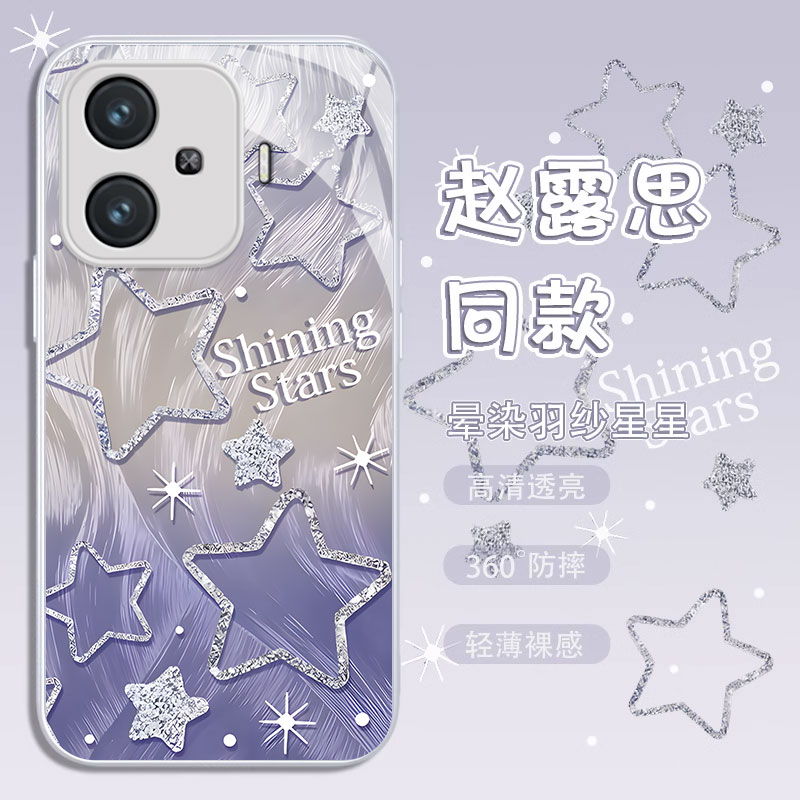 适用iqooz9手机壳新款iqooz8x羽纱蝴蝶vivo防摔iqooz6可爱女网红iqooz5晕染iqooz3金属玻璃z1x高级z7镜头全包