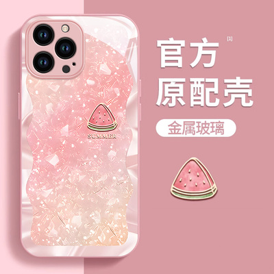适用苹果15promax手机壳新款iphone14pro玻璃13防摔12可爱女11网红xsmax渐变西瓜8plus镜头7p高级感6s全包se2
