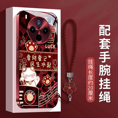 适用VIVOY系列招财猫手机壳