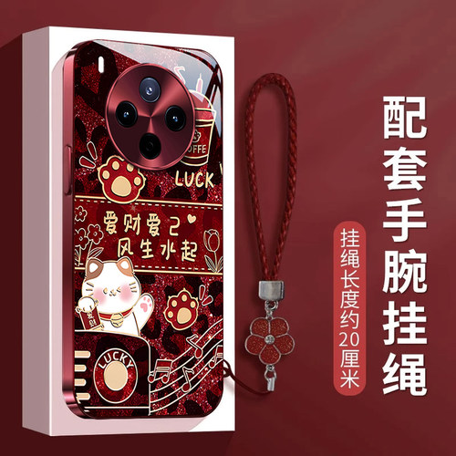 适用VIVOY系列招财猫手机壳