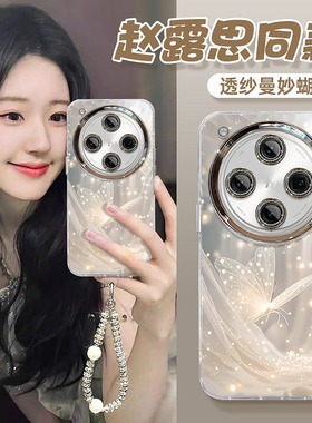 适用oppo羽纱梦幻蝴蝶FINDx8手机壳x7pro新款x5时尚x6羽纱x3奢华潮流防摔唯美少女新款轻奢风防摔保护套小众