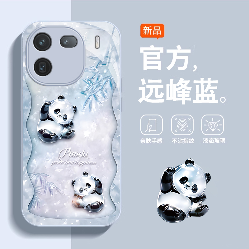 适用iqoo12手机壳新款iqoo11pro水晶熊猫vivo防摔iqoo10可爱女网红iqoo9简约iqoo8/7金属玻璃高级感镜头全包