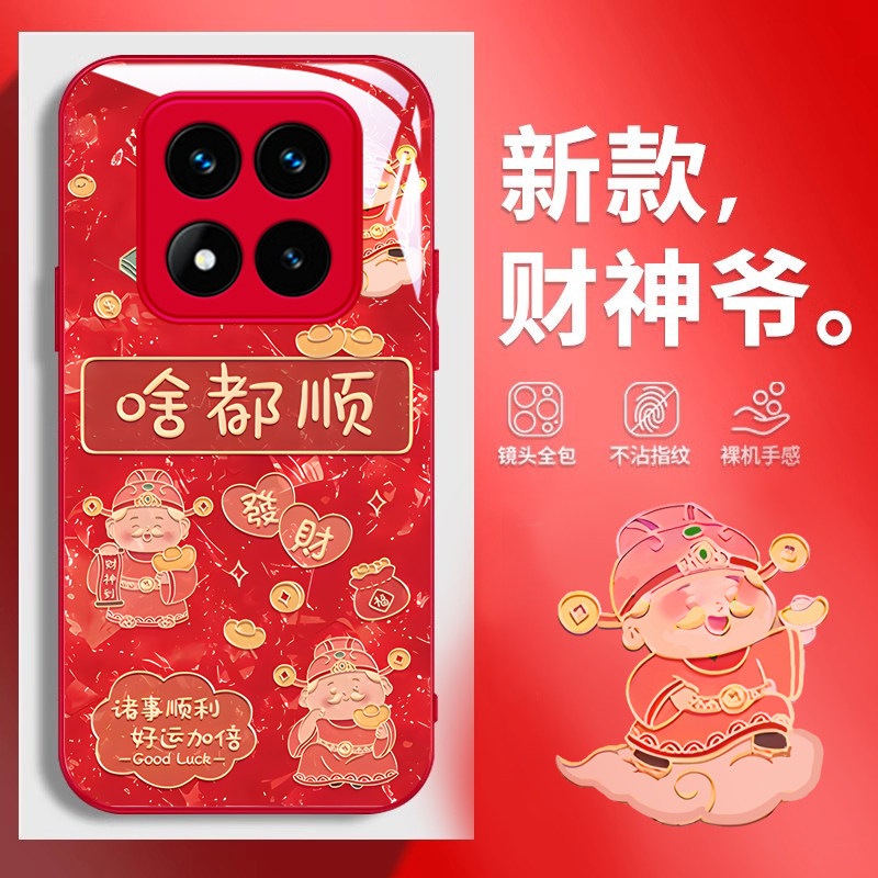 红米note系列财神国风手机壳