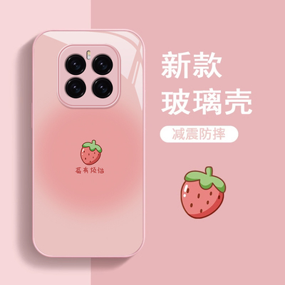 适用荣耀系列莓有烦恼手机壳