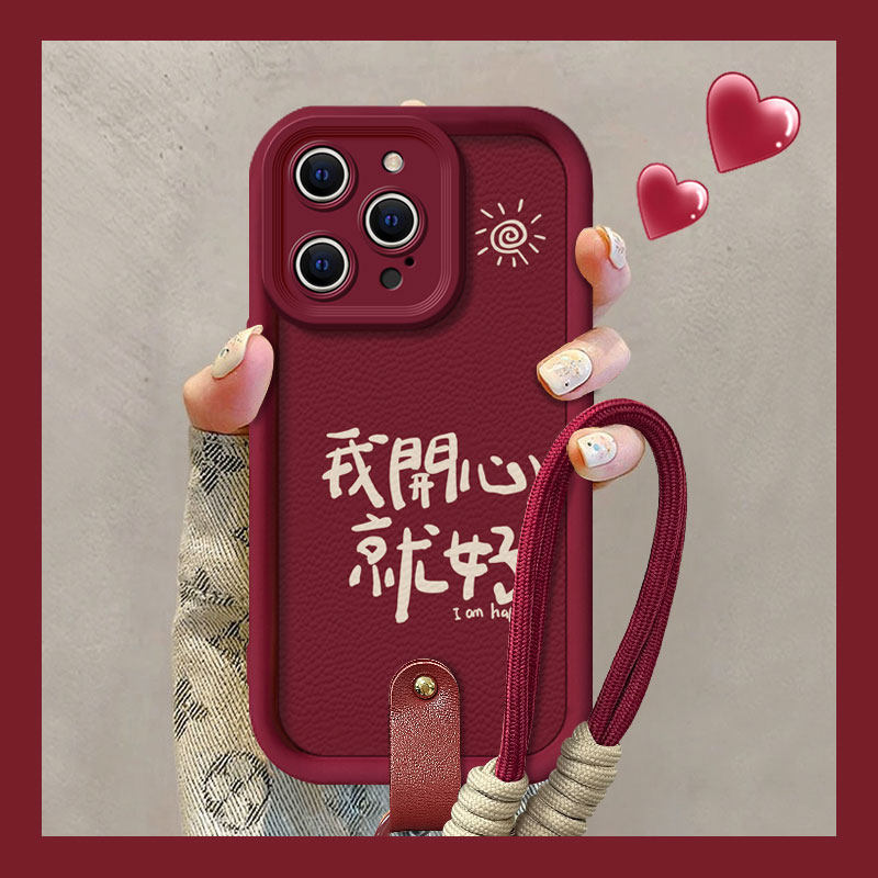 适用苹果16promax手机壳新款iphone15pro软硅胶14防摔13文字女12外壳xsmax开心就好8plus卡通7p高级感6s全包