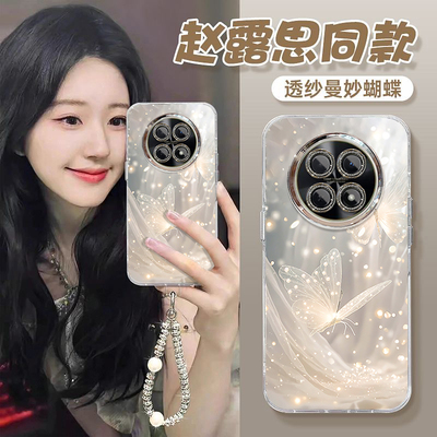 适用华为畅享系列梦幻蝴蝶手机壳