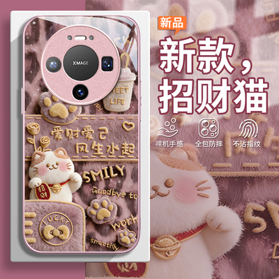 适用华为mate系列招财猫手机壳