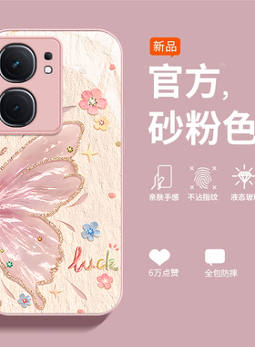 适用iqooneo9手机壳新款iqooneo8pro花朵蝴蝶vivo可爱女网红qooneo7se简约neo6/5金属玻璃活力版高级镜头全包