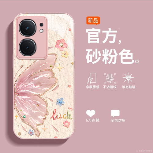 适用iqooneo9手机壳新款iqooneo8pro花朵蝴蝶vivo可爱女网红qooneo7se简约neo6/5金属玻璃活力版高级镜头全包