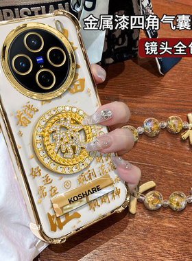 适用vivox200promini暴富转盘手机壳x100Ultra四角气囊x90s全包x80新款x70专用女60防摔50保护套全包pro+外壳