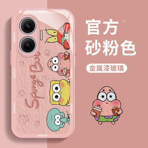 适用红米turbo系列比奇堡手机壳