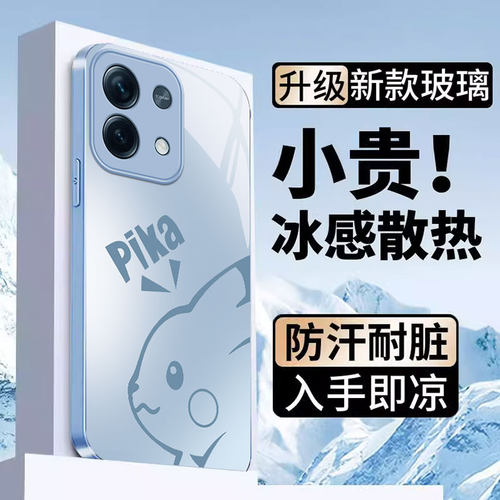 适用红米note13手机壳新款note12pro防摔Redmi卡通女网红note11se/10皮凯丘turbo3玻璃note9pro高级por全包+