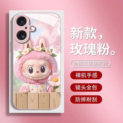 适用苹果系列拉布布手机壳