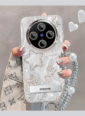 适用闪粉星星vivoX200promini手机壳X100Ultra女x90s新款x80防摔x70pro保护套x60自带50挂绳支架全包超薄散热