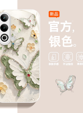 适用oppok12手机壳新款k10pro油画蝴蝶opp0可爱女k11x网红k9s简约金属漆玻璃k9pro高级感k7镜头全包潮