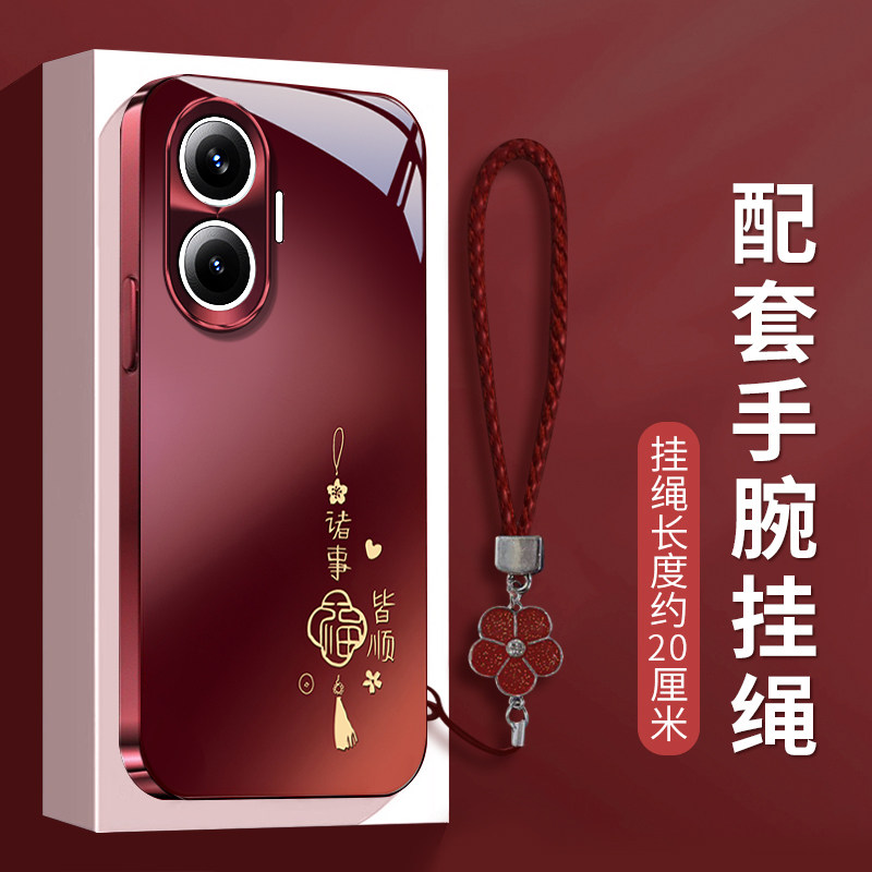 适用2026诸事皆顺红米turbo4pro手机壳3女redmi新款防摔保护套高级中国风本命年红色全包马年轻奢风新年小众,3C数码配件,手机保护套/壳,淘宝优惠券,粉丝福利购,淘宝优惠卷