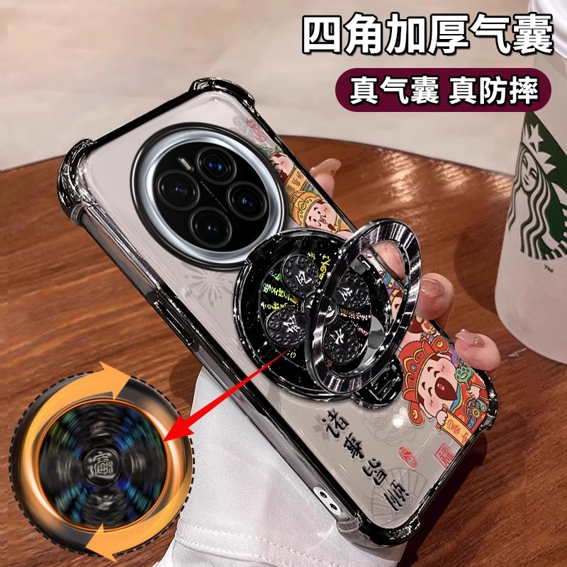 适用荣耀magic系列财神手机壳
