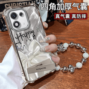 適用蝴蝶結(jié)榮耀X70i手機(jī)殼x60pro少女心x50i x30防摔x20保護(hù)套x10硅膠honor 小清新ins風(fēng)帶支架專用x40GT新款