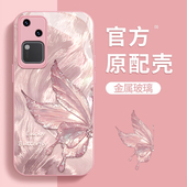 适用vivos18手机壳新款 s17pro羽纱半碟s16e防摔vivi可爱女s15网红s12简约s10金属漆玻璃s7t高级感s9镜头全包