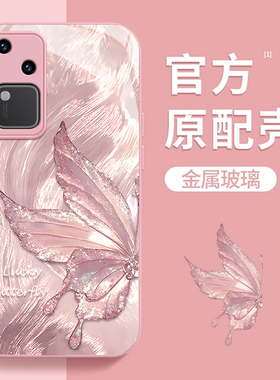 适用vivos18手机壳新款s17pro羽纱半碟s16e防摔vivi可爱女s15网红s12简约s10金属漆玻璃s7t高级感s9镜头全包