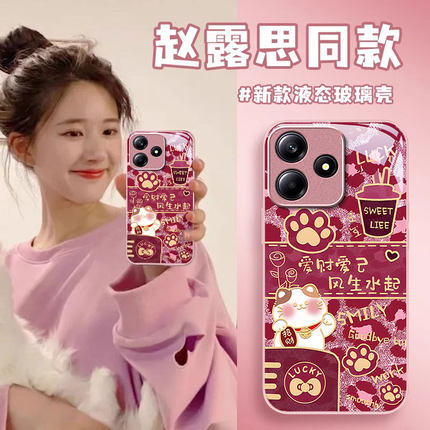 适用豹纹招财猫红米note14pro+手机壳13新款12极速版玻璃11T防摔10轻奢9高级感turbo4镜头3全包女redmi保护套