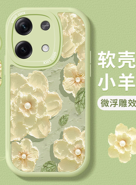 适用红米note13手机壳新款Redmi note12pro硅胶14pro+防摔11se可爱10女网红9挂绳note7/8pro高级感镜头全包