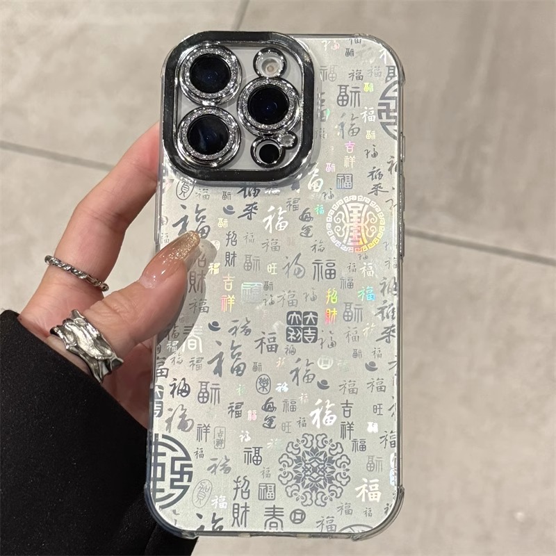 适用苹果16百福图iPhone15promax手机壳14plus渐变13闪粉12男11少女xsmax好运发财高级感防摔保护套时尚全包