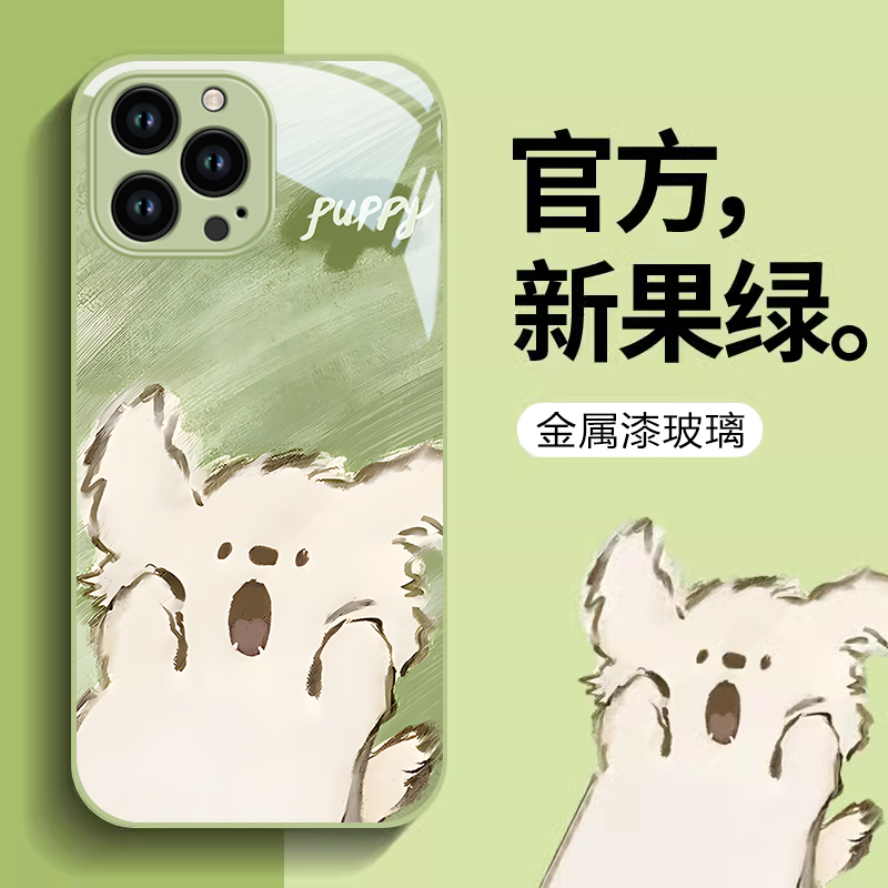 适用苹果15promax手机壳新款iphone14pro玻璃13防摔12卡通女11可爱xsmax惊讶小狗8plus创意7p高级感6s全包se2