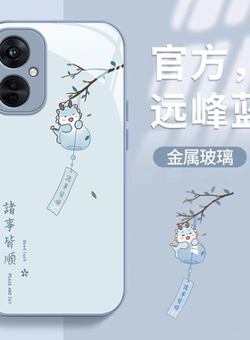 适用oppok11x手机壳K12S新款k10pro诸事皆顺opp0可爱女网红k9s简约金属漆玻璃k9pro高级感k7镜头全包潮中国风