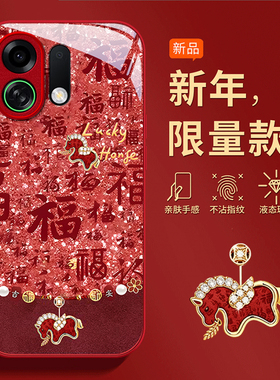 适用2026闪粉福马OPPOK12S手机壳K11X本命年K10PRO红色K9S新款K13turbo马年女防摔保护套全包专用轻奢高级感