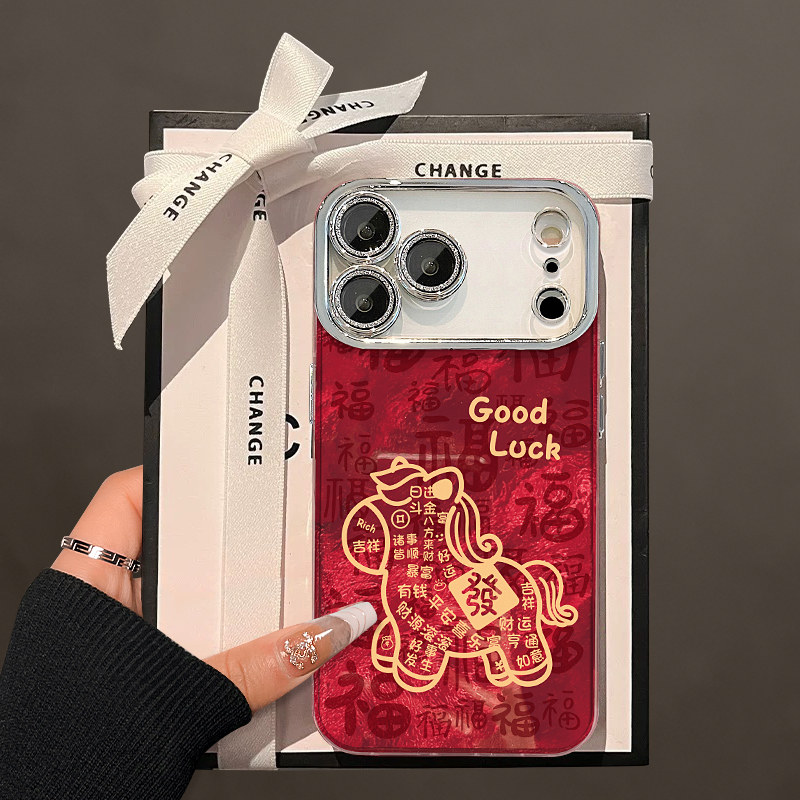 适用苹果16E马上发财手机壳17air马年iPhone15promax新款14plus防摔13新年12保护套11/8全包7女xsmax国潮6/xr,3C数码配件,手机保护套/壳,淘宝优惠券,粉丝福利购,淘宝优惠卷