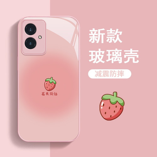适用荣耀系列莓有烦恼手机壳