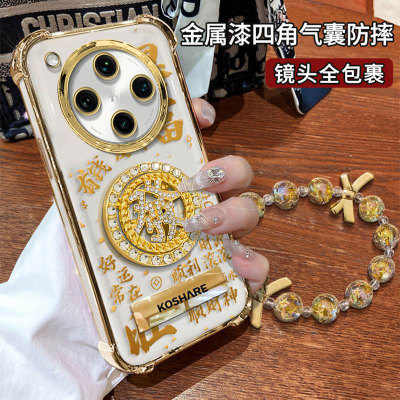 适用OPPOFindX系列暴富手机壳