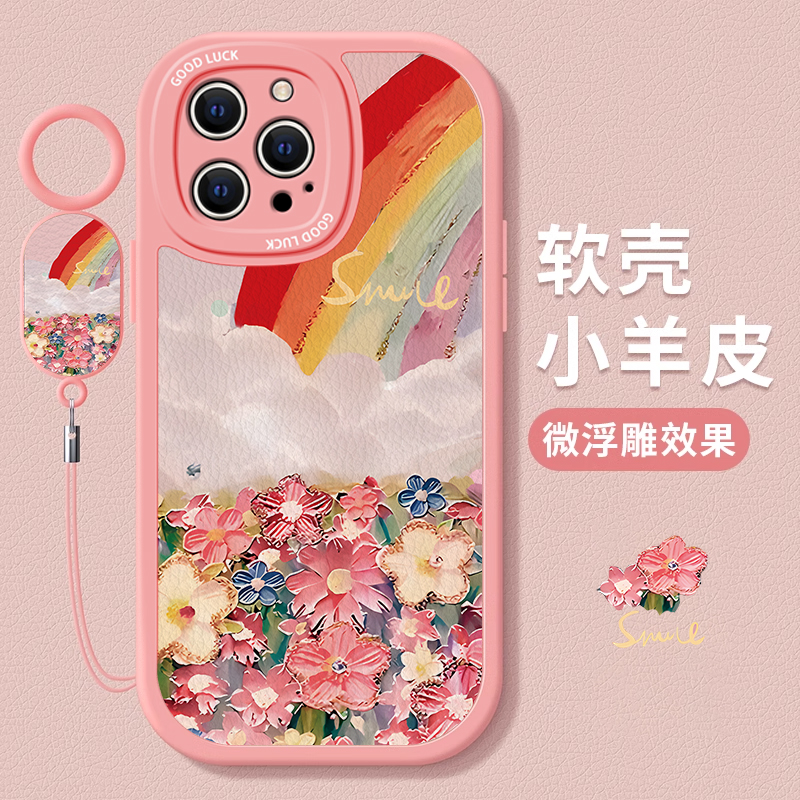 适用苹果15promax手机壳新款iphone14pro软硅胶13防摔12可爱女11网红xsmax指环8plus挂绳7p高级6s镜头全包se2